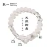 Pulseira Original de Cristal Rosa Natural e Cristal Branco para Mulheres, Série Rosa Suave de Luxo Leve, Pulseira Popular no Tiktok