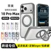 Capa de celular magnética transparente compatível com fronteiras Apple 18 Pro Max com suporte giratório, disponível para atacado na Amazon