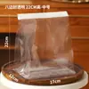 Venda Direta de Fábrica Embalagem para Torrada Transparente de Alta Definição com Selagem de Oito Lados Saco para Biscoitos Espessado com Borda Cortada por Arame para Biscoitos