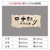 Caligrafia Layout de sala de aula Decorativo Parede Classe Cultura Adesivos de parede Escola primária Alta Estilo Antigo Estudos Chineses Estilo Chinês Criação de Anel