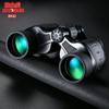 ZIYOUHU High Times HD 8x 42 Binoculares Telescopio de Mano para Adultos Viaje Turismo Espejo