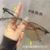 Nuevas gafas fotosensibles que cambian de color ultraligeras armazón medio óptico armazón de ceja retro negocios suaves para todo tipo de rostro gafas con protección contra luz azul