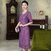 Vestido Cheongsam Bordado Morado para Verano 2026, Elegante y con Estilo para Mamás, Adecuado para el Uso Diario9954