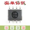 Microcontrolador MCU de un solo chip 8051 1T Mejorado STC8G1K08-36I-SOP8 Original