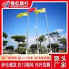 Fabricante Personaliza asta de bandera cónica de acero inoxidable 304/316 para colgar en exteriores, asta de bandera roja de diámetro variable, poste de vigilancia