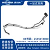 2535013800 Pieza Nueva Aplicable para Mercedes-Benz W253 Tubería de Agua