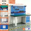 Banco de trabajo antiestático grueso de alta resistencia, taller, fábrica, mantenimiento, inspección, mesa de banco de trabajo mecánico multifuncional, tipo con tapa abatible