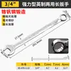 Stanley Conjunto de Ferramentas Chave de Boca Aberta Flor de Ameixa Estendida Uso Duplo Completo para Reparo Automotivo Chave de Garfo Placa