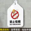 Sinalização de Banheiro: Banheiros Masculino e Feminino, Proibido Fumar, Por Favor, Economize Água, Placas Indicadoras Suspensas