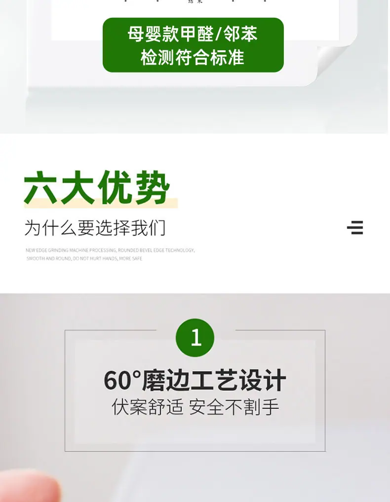 4月5号详情页_06