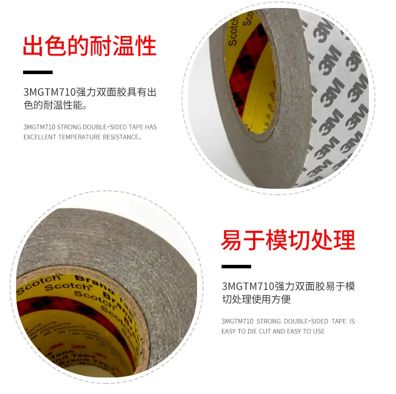 710、710B_08.jpg