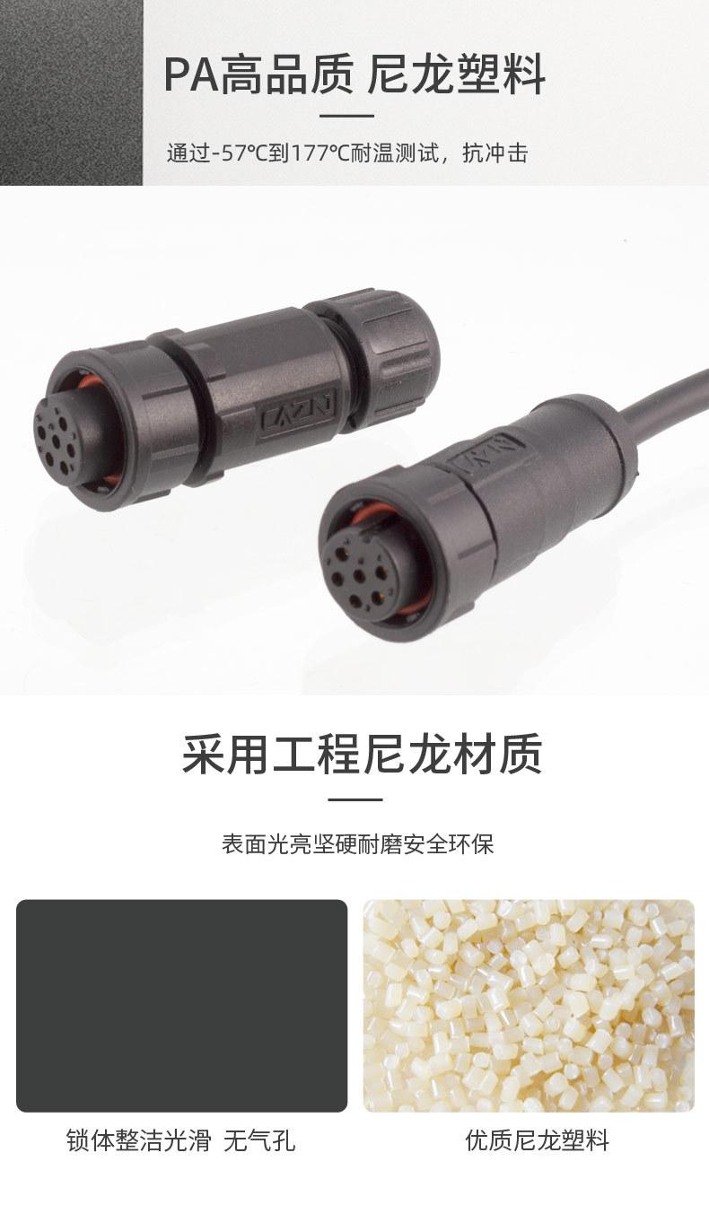E10-产品细节-2