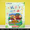 Marcador de livro de metal oco estilo chinês Wen Chuang Xiamen Quanzhou Fuzhou Tulou estilo antigo lembrança turística presente de acompanhamento