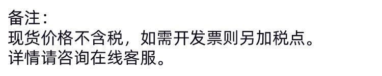 发票EBS.jpg