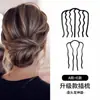 Novo estilo chinês grampo de cabelo antigo grampo de cabelo lanterna atacado grampo de cabelo de placa com sensação de alta qualidade cocar em degraus estilo chinês para mulheres