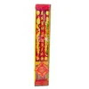 [Dropshipping] Atacado Incenso Dragão e Fênix Incenso de Casamento Incenso de Casamento Incenso Alto Harmonia Centenária e União Duradoura Felicidade Dupla