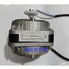 Motor Asíncrono de Polo Sombreado Yxf48S-4 para Refrigerador 1300R/Min Motor de Enfriamiento para Refrigerador