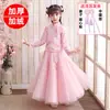 Yx Dinastía Han Niñas Año Nuevo Estilo Chino Traje Tang Rojo Bebé Ropa de Año Nuevo Ropa de Invierno para Año Nuevo Disfraz Antiguo Infantil Engrosado Invierno