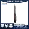 Inyector de Combustible 0445120078 Ensamblaje de Boquilla de Inyector Common Rail Partes del Motor Faw J6