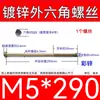Varilla Roscada Hexagonal Exterior Extra Larga Galvanizada Tornillo Hexagonal Estándar Nacional Varilla de Tornillo para Pared Extra Larga Tornillo Largo M4M6