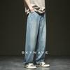 Jeans de Tencel Lyocell de Gama Alta para Hombre Rectos Estilo Americano Nuevo Sueltos Talla Grande de Verano Pantalones Casuales de Pierna Ancha