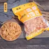 Grãos de bicho-da-seda crocantes, sem casca, sabor carne bovina, feijão orquídea, sabor picante, grãos de bicho-da-seda, fritos, descascados, lanche casual, prato para acompanhar álcool
