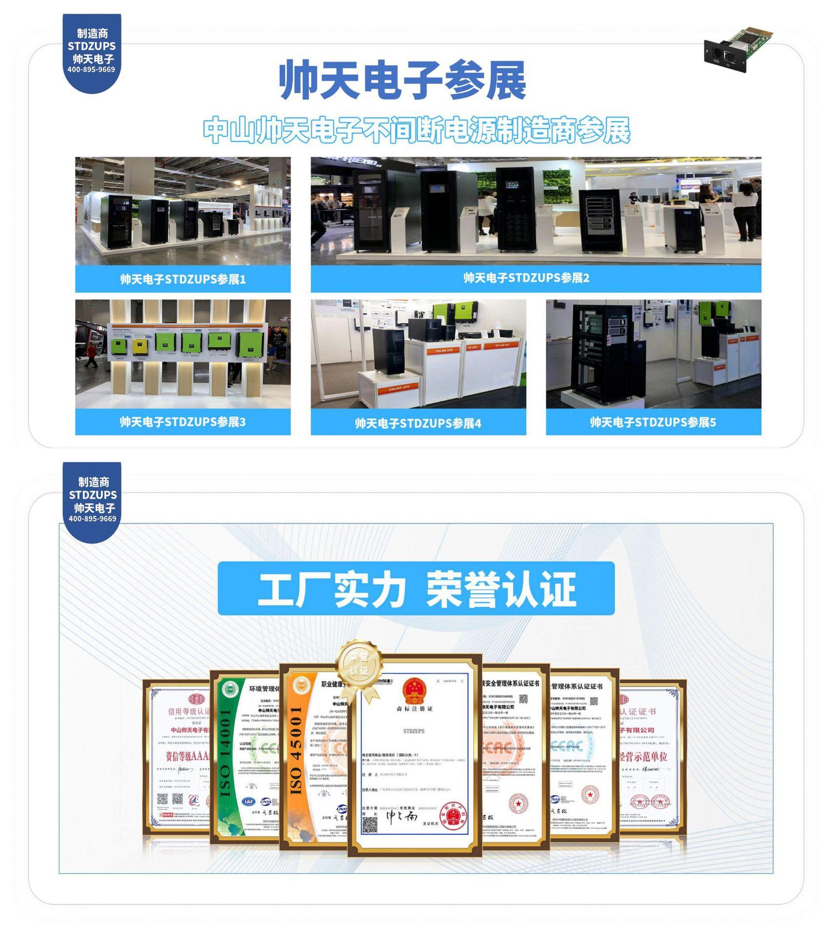 演示文稿9