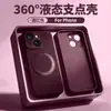 Funda para iPhone 18 Pro Max con Soporte Magnético Giratorio de Silicona Líquida, Cubierta Protectora a Prueba de Caídas Apple 16