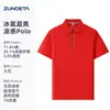 2026 Nuevas Camisas Polo de Manga Corta de Verano con Logo Impreso Personalizado Uniformes de Trabajo para Tiendas 4S Camisas Culturales de Ventas de Autos Ropa de Trabajo