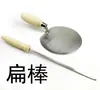 Raspador de fideos de acero inoxidable, pincho de huevas de pescado de ocho puntas, herramientas para fideos de Shanxi, utensilios para fideos