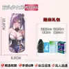 Espíritu de zorro anime pinza de aire ventosa taza de avión masturbador masculino biberón dispositivo famoso Santo Grial Fiji placer juguetes sexuales jugar