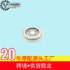 Tornillo Tapón Tapa Motor Magnético Jinan Qingqi Zhanmao Qm250Gy Gs250 Qm250J-2L Qm300
