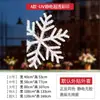 Decoraciones de Navidad Papel para Ventana Pegatinas para Ventana Arreglo Pegatinas Estáticas para Vidrio Escena de Ambiente Arreglo Pegatinas para Escaparate de Tienda Copo de Nieve