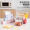 Bolsa de conservación de alimentos fresca sellada en un punto, ayuda para el almacenamiento en el refrigerador, bolsa autosellada, doble nervadura, cierre de extracción engrosado, bolsa fresca y densa.