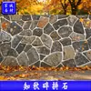 Mosaico de Piedra Caliza Irregular Pizarra Piedra Natural Cultural Losas de Forma Irregular Pizarra para Pared Exterior de Jardín Piedra Travertina