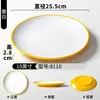 Platos de Melamina Xiangyuan, Platos de Comedor Imitación Porcelana, Platos de Restaurante, Platos Redondos para Servir de Tienda de Hot Pot, Platos para Carne