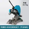 Marco de Máquina de Corte de Grado Industrial Tipo 400 Perfil de Acero Accesorios de Máquina Ensamblaje de Cabezal de Máquina 3/4KW Multifuncional Acero Inoxidable