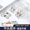 Clip japonés de acero inoxidable para secar calcetines, gancho para colgar ropa, clip pequeño sin costuras para fijar, secado de ropa multifuncional fuerte