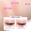 Fita Gecomo Natural para Pálpebra Dupla, Leve e Invisível, Modifica o Formato dos Olhos, Reduz Olhos Inchados, Moldagem de Pálpebra Única para Pálpebra Dupla