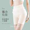 Pantalones moldeadores tipo bóxer de cintura alta y alta con efecto nube para después del parto, con tiras finas que levantan la cadera y el abdomen.