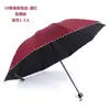 Guarda-chuva Atacado Grande para Negócios Guarda-chuva de Sol e Chuva Guarda-sol Guarda-chuva para Duas Pessoas Pode Imprimir Palavras Logotipo de Impressão Guarda-chuva Publicitário