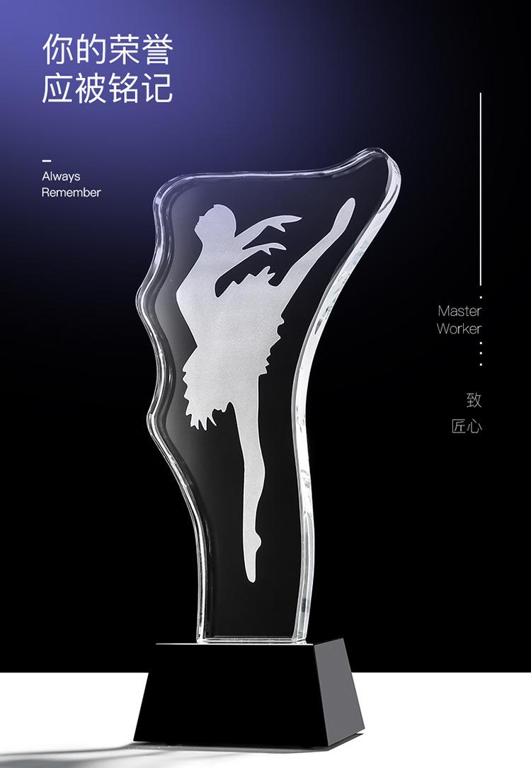 水晶4.jpg