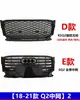 Adequado para Grade Colmeia Modificada Rsq2/Rsq3/Rsq5/Rsq7 de Audi Q2/Q3/Q5L/Q7Q8 13-21