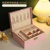 Caixa de Joias, Caixa de Armazenamento de Joias Portátil, Viagem Compacta e Exquisita Brincos, Anéis, Colares, Caixas de Joias Antioxidantes, Drop Shipping