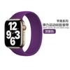 Correa de silicona elástica para Apple Watch de 8.ª generación.