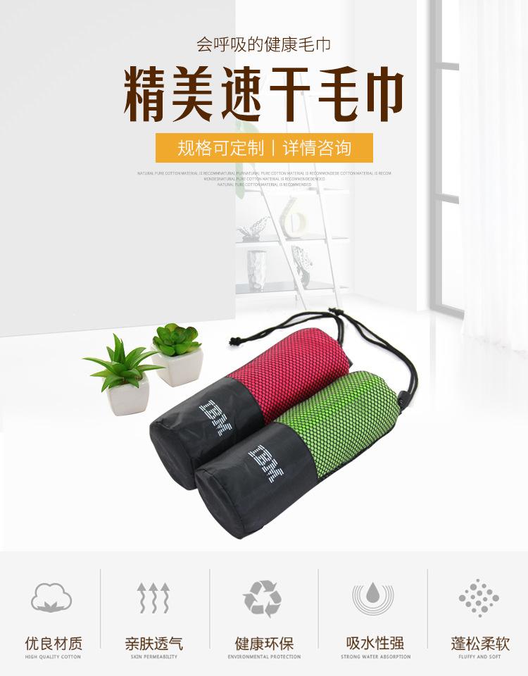毛巾礼盒_01