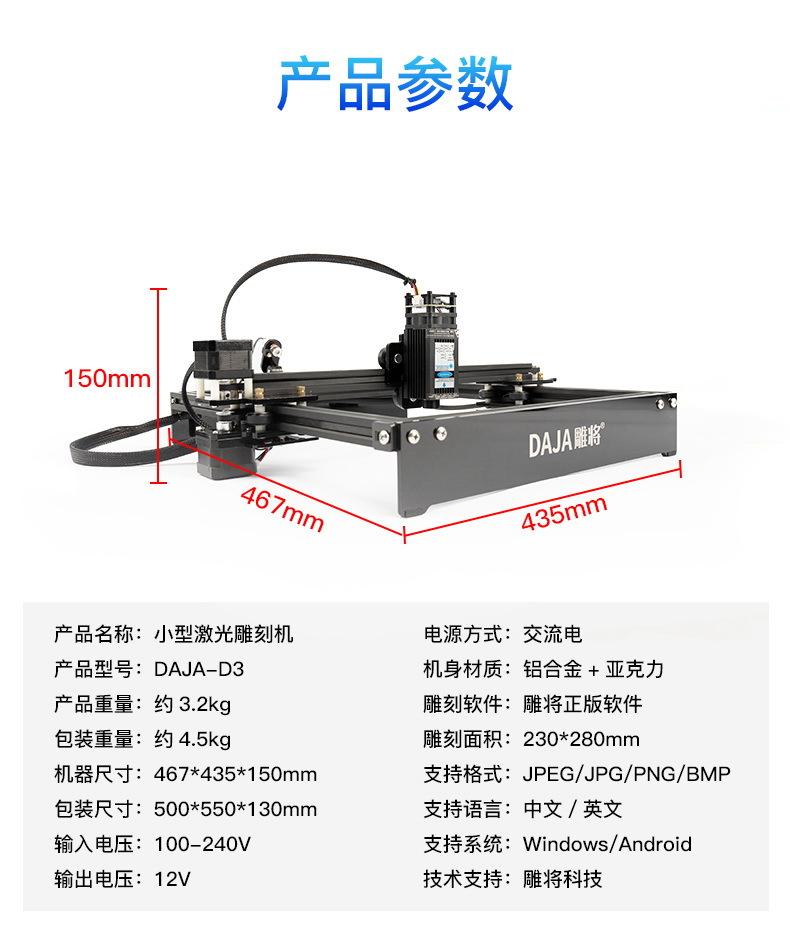 D3详情页_15.jpg