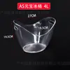 Cubo de Hielo de Plástico Yuanbao, Engrosado y Transparente como Material, para Restaurantes, Bares, KTV, Cubo para Cerveza, Cubo de Hielo para el Hogar, Cubo para Enfriar Champagne
