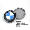 Adequado para calota de cubo de roda BMW logo 68MM 56MM X4X5X6 Série 1 Série 3 Série 5 Série 7 calota central de cubo de roda de pneu logo