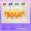 Juego de mesa y silla para jardín de infantes, juego de mesa para niños, mesa de juguetes para bebé, mesa de estudio de plástico para el hogar, mesa y silla rectangulares pequeñas